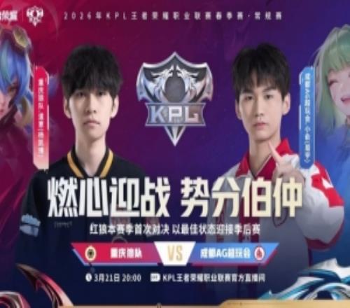 紅狼大戰(zhàn)！狼隊輕松拿下AGAG狀態(tài)不佳慘遭零封狼隊30AG