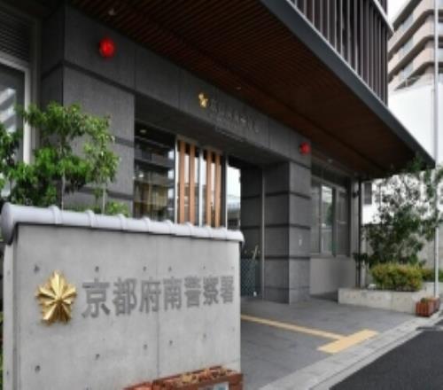 日本警方查處任天堂Switch破解改裝案：4人涉嫌侵權(quán)被送檢