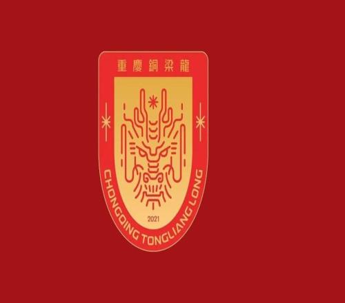 又見“成渝德比”，55868人現場觀戰(zhàn)銅梁龍vs蓉城