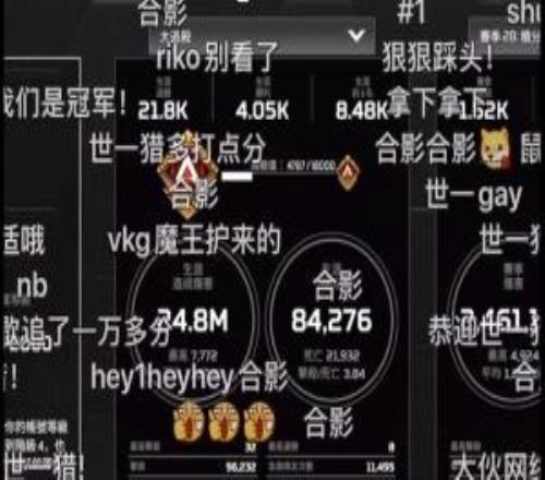 CNAPEX史詩級團結一戰(zhàn)！日服宵小欺詐+惡意嘲諷中國玩家齊心奪回世一獵