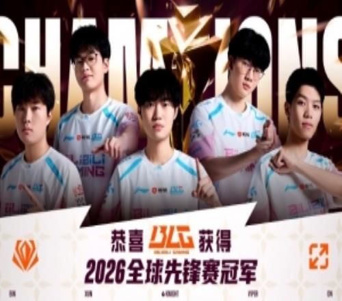 LPL官方海報祝賀BLG奪先鋒賽冠軍：碧海啟長空，扶搖凌云書榮光！