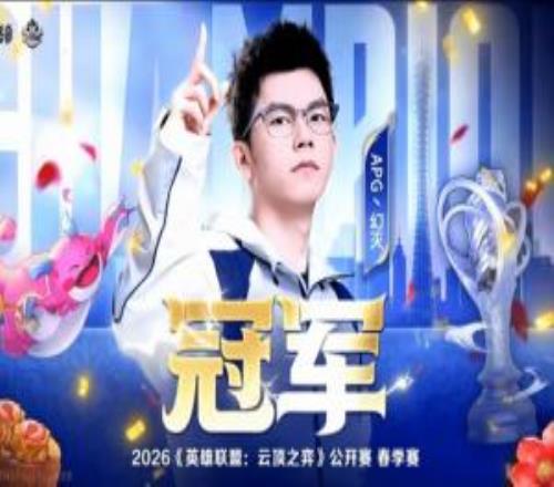 云頂Faker名不虛傳！幻滅斬獲大滿貫?zāi)孟耇OC冠軍