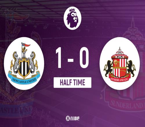 紐卡在半場結(jié)束時以10領(lǐng)先桑德蘭沃爾特馬德斷球并助攻戈登低射得分_英超直播