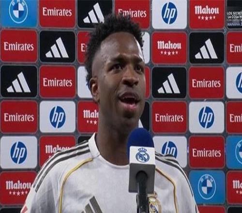 維尼修斯：主席總跟我說我得進(jìn)兩球，今天兩個(gè)球是給他的