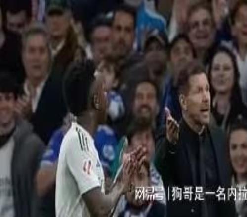 維尼修斯離場時疑似對著西蒙尼一頓輸出，后者向第四官員抱怨