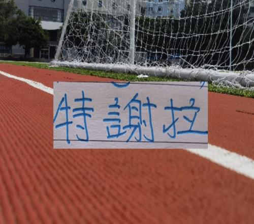 北京國安球迷最看重對手還得是申花沒特謝拉藍(lán)軍能拿一分也OK了