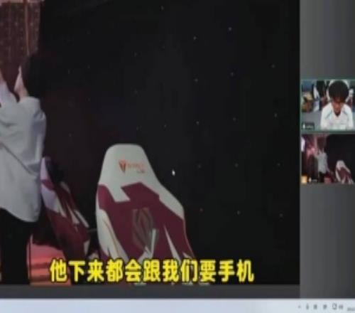 BLG領(lǐng)隊講述Bin發(fā)微博的時機(jī)：他下來會要手機(jī)找個timing開始發(fā)