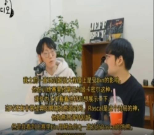 Nuguri：玩劍姬很大程度上是受Bin影響，他訓練賽經常玩這類英雄