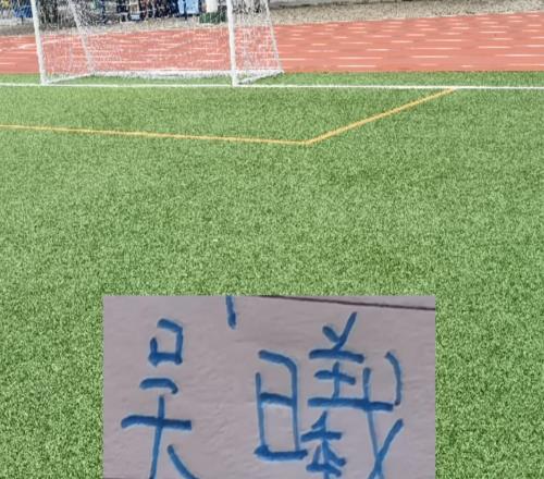 沒隊長的比賽！申花兩場都沒有拿下前俄教練也難搞