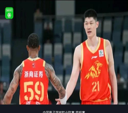 广厦10295险胜天津,胡金秋15中13轰32分,塔克28+10+14,林庭谦23+8