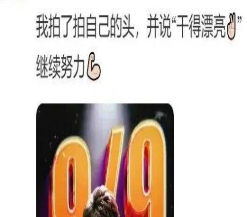 炸裂隔人飛扣！9中9！楊瀚森“拍了拍自己的頭”