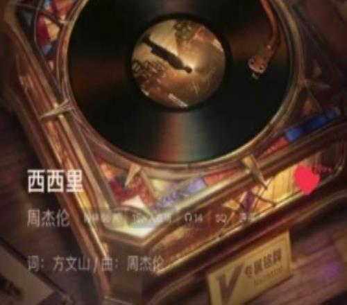 周杰倫新歌編曲懟盲目質疑：喜歡可欣賞不喜可劃走無需肆意指責
