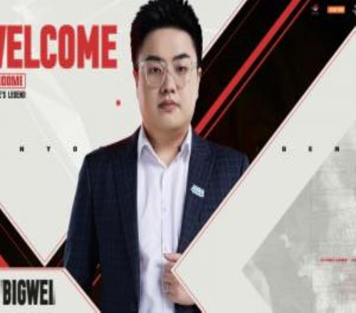 AL俱樂部官方：前BLG主教練Bigwei加盟隊伍出任主教練一職