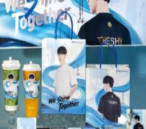 Theshy代言占多少茶百道去年營收53.9億增長9.7%和TS聯名產品火熱