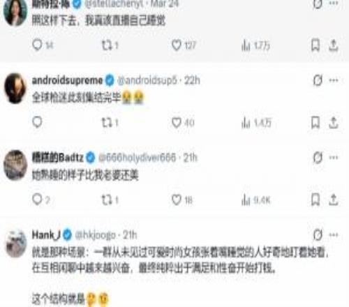 醒來發現賺瘋了!女主播直播時意外睡著觀眾不僅沒走反而刷屏送禮