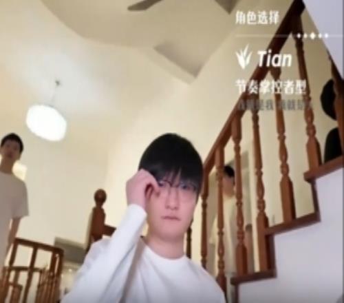 TES發布視頻：進度條已完成，請進行你的角色選擇