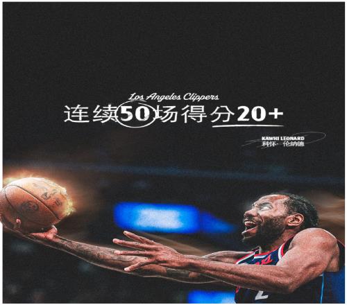 小卡28+8準(zhǔn)絕殺創(chuàng)歷史最老紀(jì)錄快船24分逆轉(zhuǎn)步行者故意兩罰不中