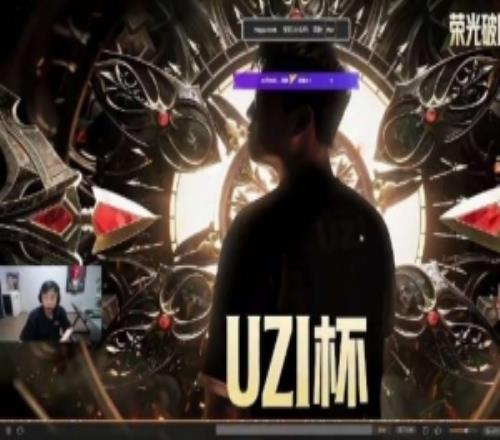 LPL歷史第一雙人下路是誰水晶哥：不用說我！我覺得是Uzi和Ming