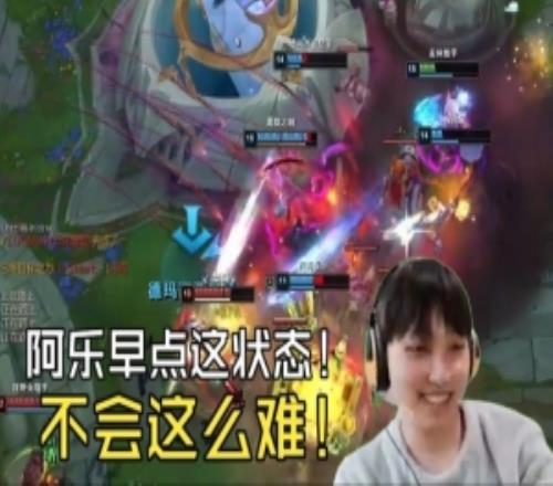 Ale覺醒阿卡麗151血虐晴天!兮夜:胡佳樂早這狀態不會這么難!