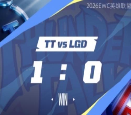 Burdol亚恒隐身!Keshi安蓓萨大招强锁Shaoye艾希TT赢首局