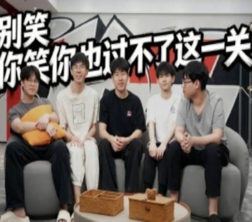 JDG選手趣味游戲VLOG：誰是臥底別笑你笑你也過不了這一關！