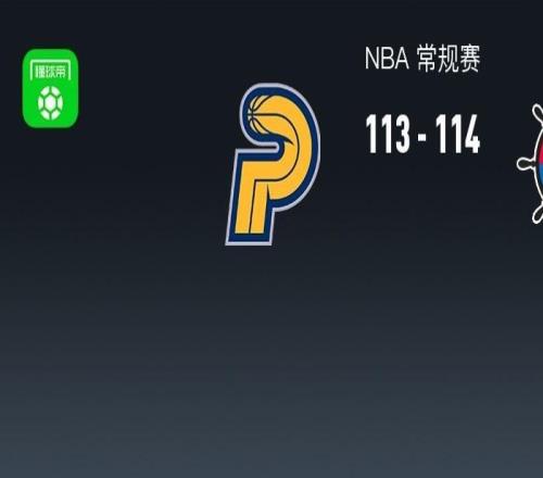 NBA戰(zhàn)報(bào)：快船114113險(xiǎn)勝步行者取NBA4連勝，達(dá)里厄斯加蘭30+5