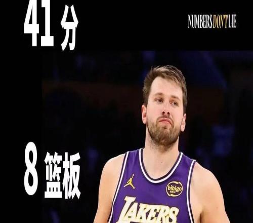 完辣!东契奇这回真禁赛了...三巨头81分守住第三!