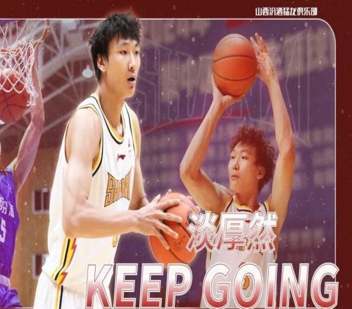 耐高FMVP通過體測，出戰(zhàn)CBA