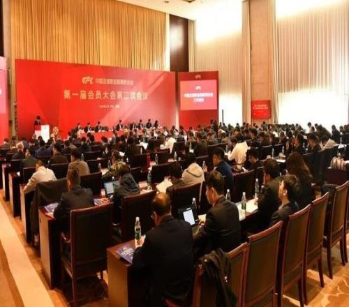 中足聯(lián)：讓職業(yè)足球聯(lián)賽對城市的綜合拉動“看得見、算得清”