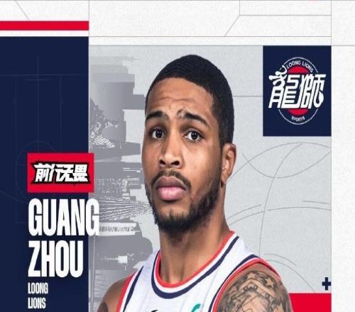 廣州男籃官方:凱弗賽克斯重返球隊此前曾為球隊效力4個月