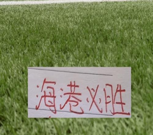 老是輸也不是好事!包括衛(wèi)冕冠軍上港在內有7球隊輸2場了