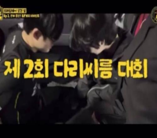 BFX選手動態：Vicla和Diable掰大腿挑戰剛開始就已力竭