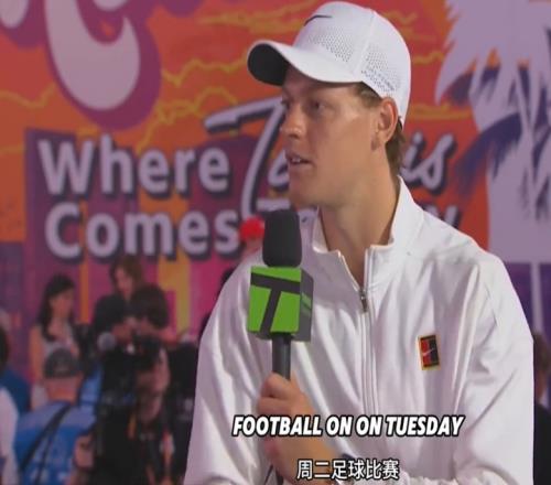 辛納：意大利人這個周末真是高興得不知所措，期待他們?nèi)绾屋p松擊敗波黑_意甲直播