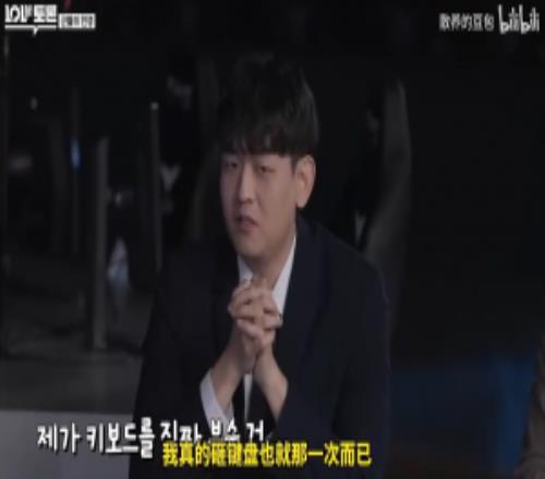 GimGoon做客LCK綜藝：當時對Tian不信任，感覺他不會來幫我上路抓人