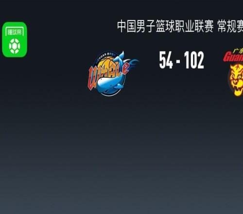 CBA戰報:廣東10254狂勝四川,徐杰20+2+5