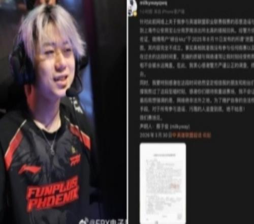 國外網友熱議milkyway自證：讓警察介入英雄聯(lián)盟假賽簡直太離譜了