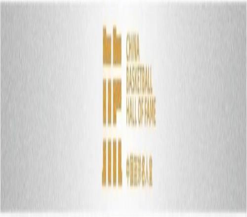 昔日少年與虎王的傳奇拼圖_CBA直播