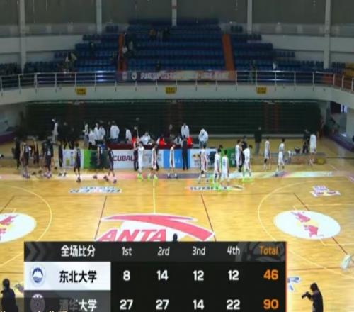 清華大學(xué)大勝東北大學(xué)44分隰泰誠(chéng)貢獻(xiàn)19分6籃板許熙桐斬獲11分5籃板5助攻_CBA直播