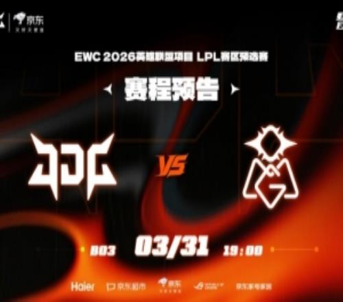 Junjia夢魘關燈沖飛StarryOMG陣容毫無傷害JDG贏首局