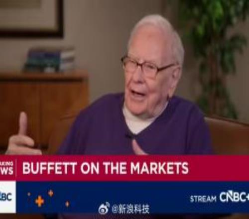 錢賺少了呀！巴菲特：蘋果股票賣早了