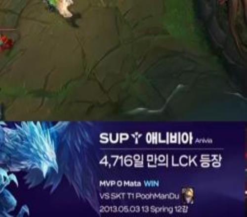 學(xué)習(xí)先鋒賽冠軍Keria選出輔助冰鳥LCK上次使用已是13年前