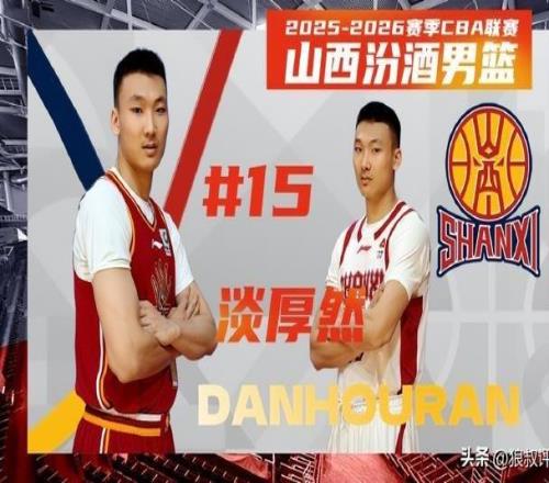 已參加CBA體測和拍攝定妝照！淡厚然改變計劃返美延續NCAA生涯