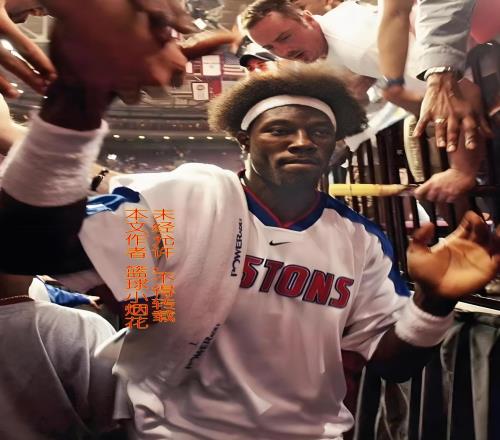 活塞五虎前夜：大本的獨(dú)自堅(jiān)守