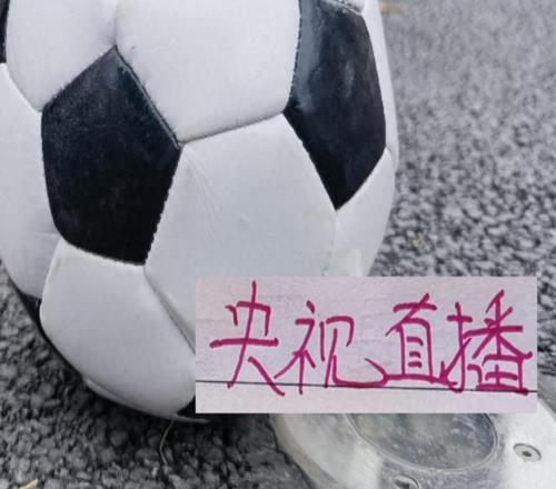 官宣了！中超第4輪申花跟北京國安這些豪門比賽CCTV沒有直播