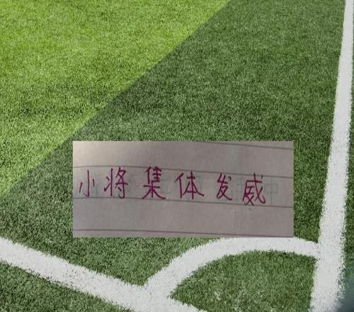 豪門新一代天才，北京國安小將18歲登頂跑動(dòng)榜申花有新秀后腰