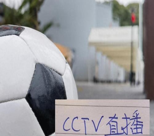 大熱門四月中超賽程出爐！之前他們在央視CCTV直播下保持不敗