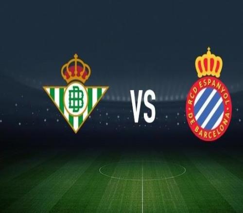 皇家貝蒂斯vs西班牙人：安東尼、貝萊林首發(fā)，卡夫雷拉、恩貢戈出戰(zhàn)