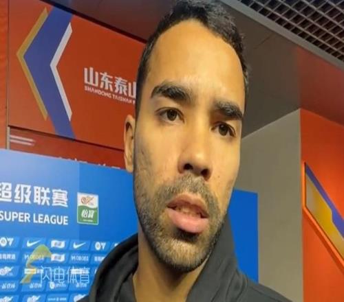 德尔加多:大连英博的防守很好,我们没办法创造空间