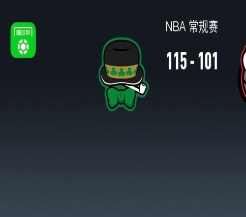 NBA戰報：凱爾特人115101猛龍取NBA3連勝，杰倫布朗26+6+3