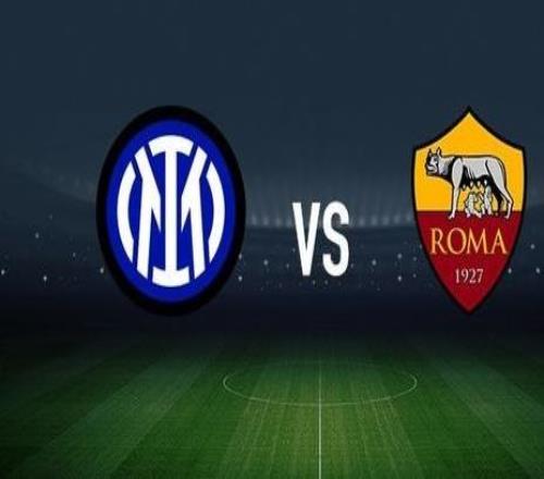 國際米蘭vs羅馬：勞塔羅馬丁內斯、恰爾汗奧盧首發，洛倫佐佩萊格里尼、馬倫出戰